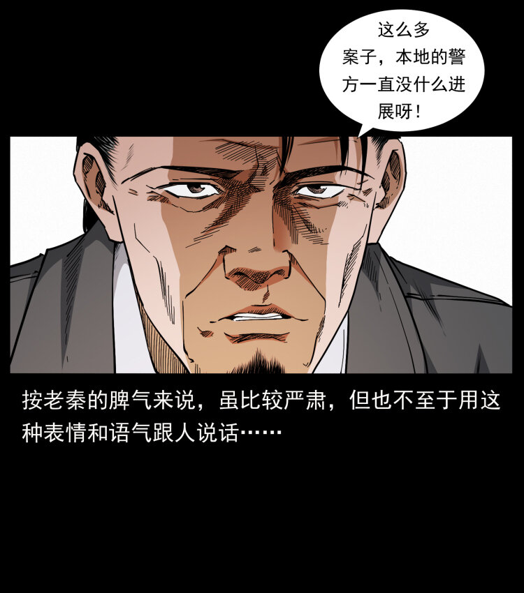 425 迷城33