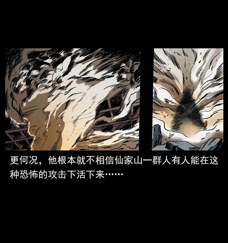 289 谋变66