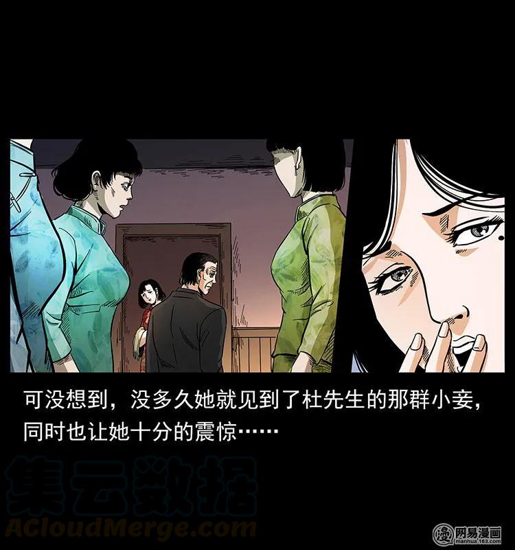 152 天津马场道凶宅60