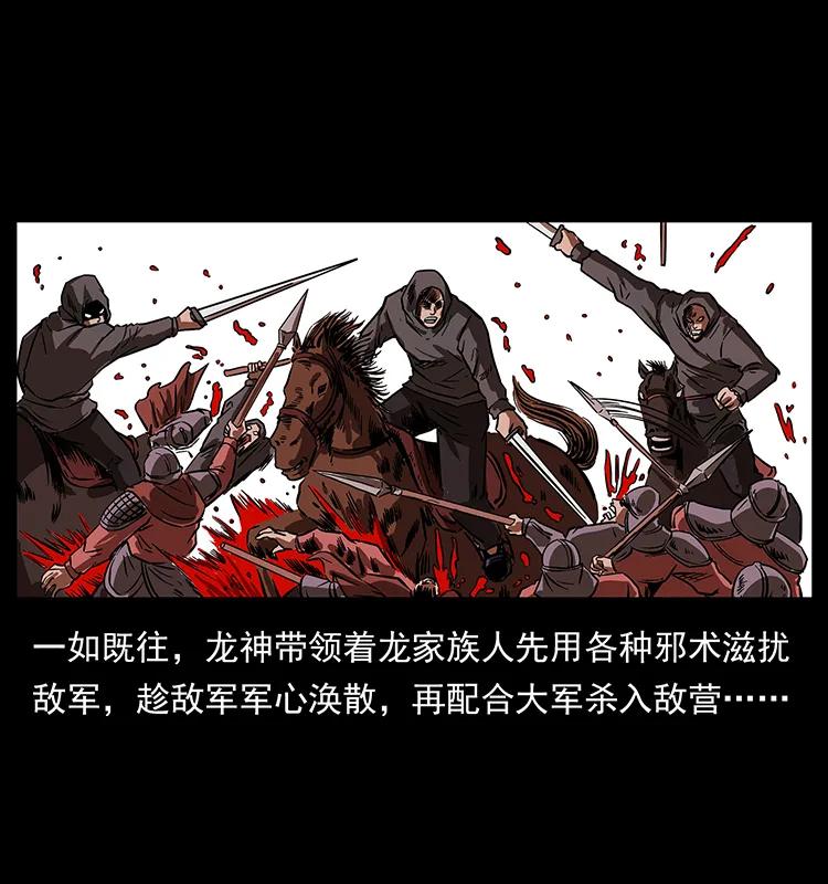 196 神之道66