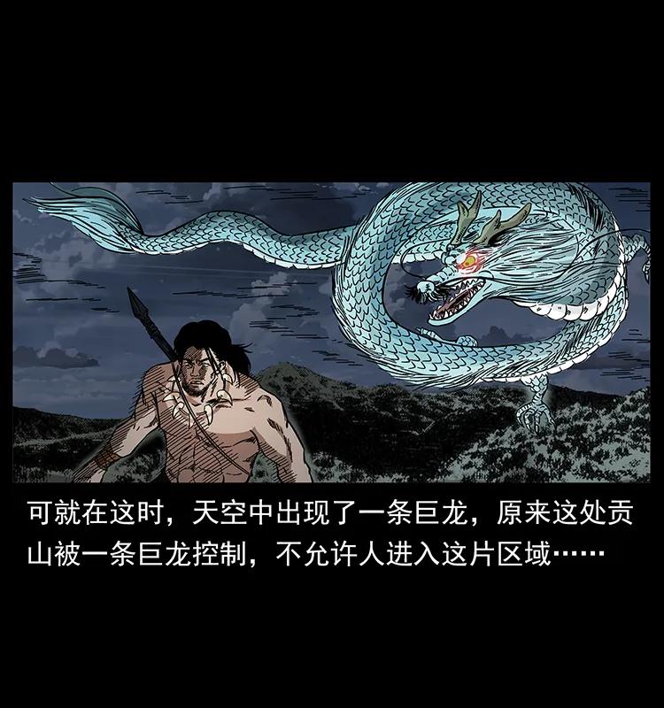 171 独龙河谷31