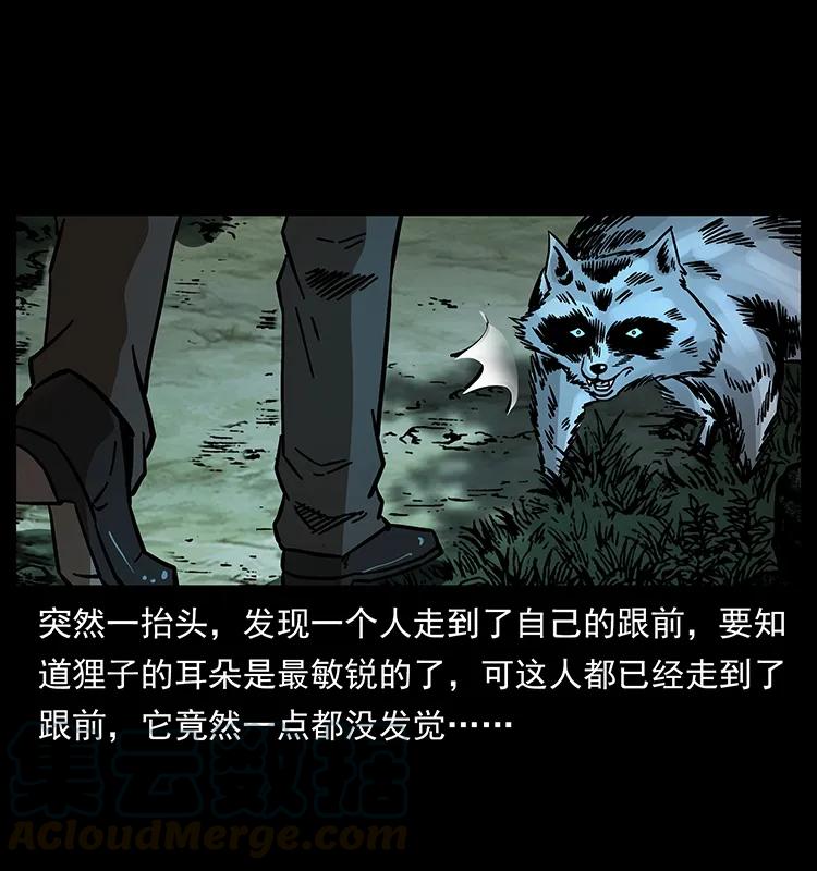 168 独龙乡32