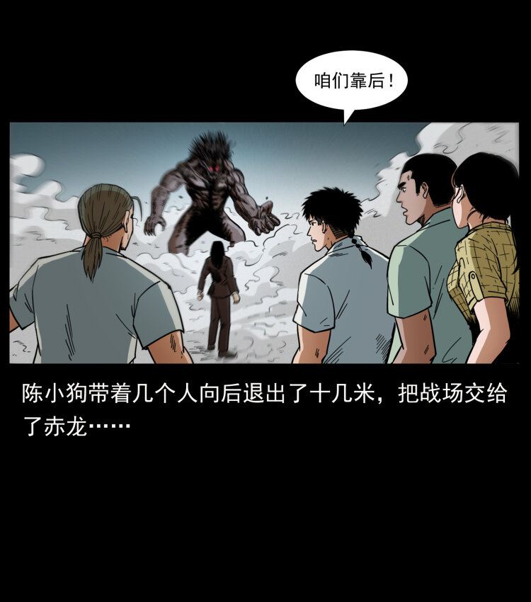 443 目中无人25