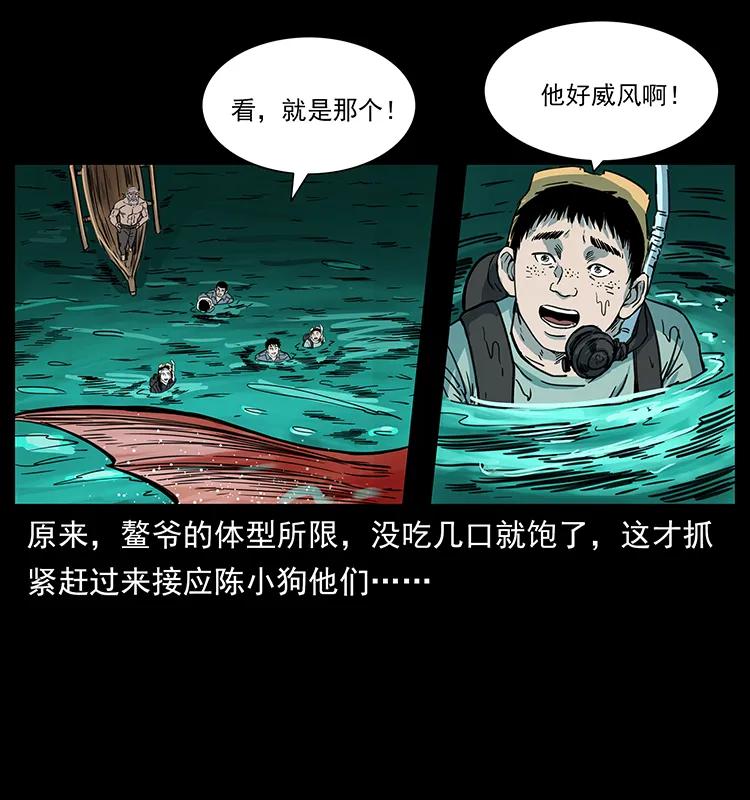 249 风平浪静58