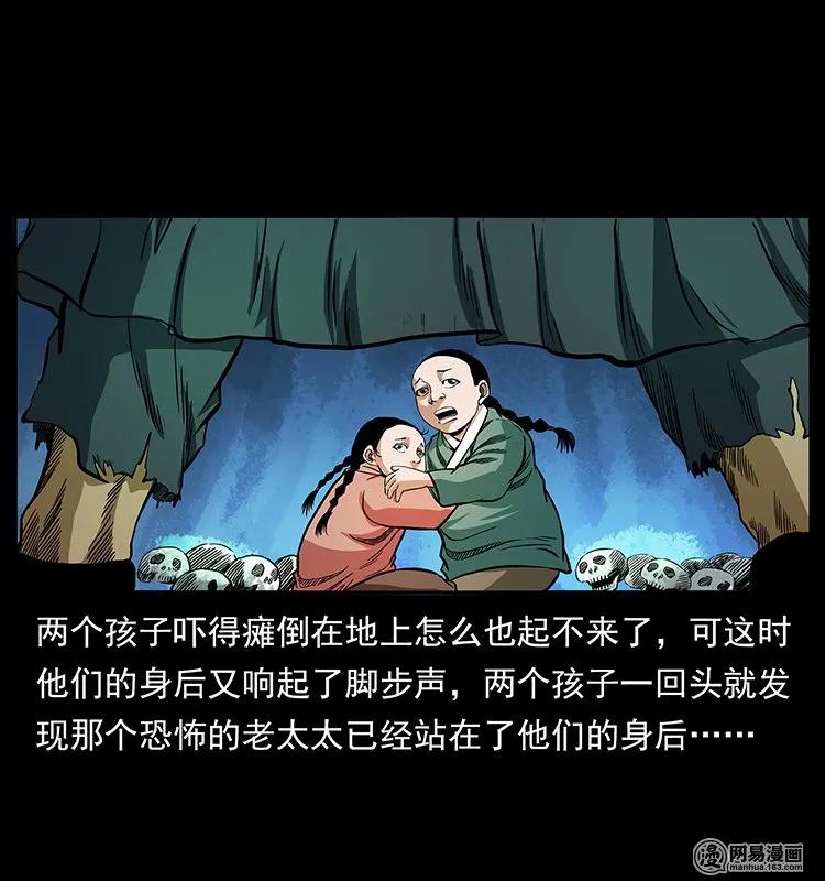 137 长白山毛脸怪31