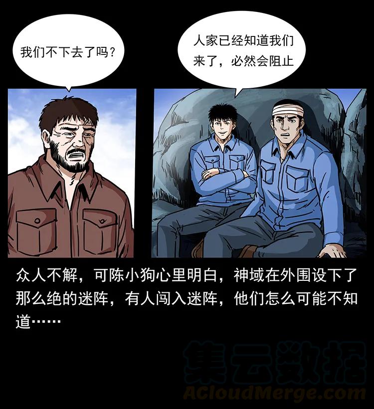 272 敌！友！你决定！40