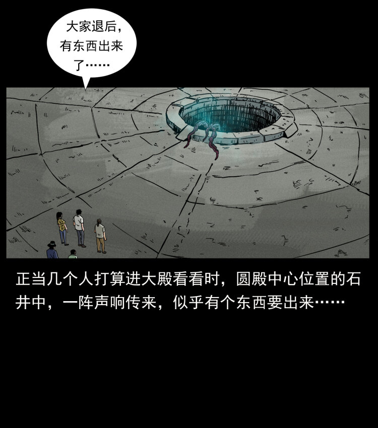 438 变异尸毒55