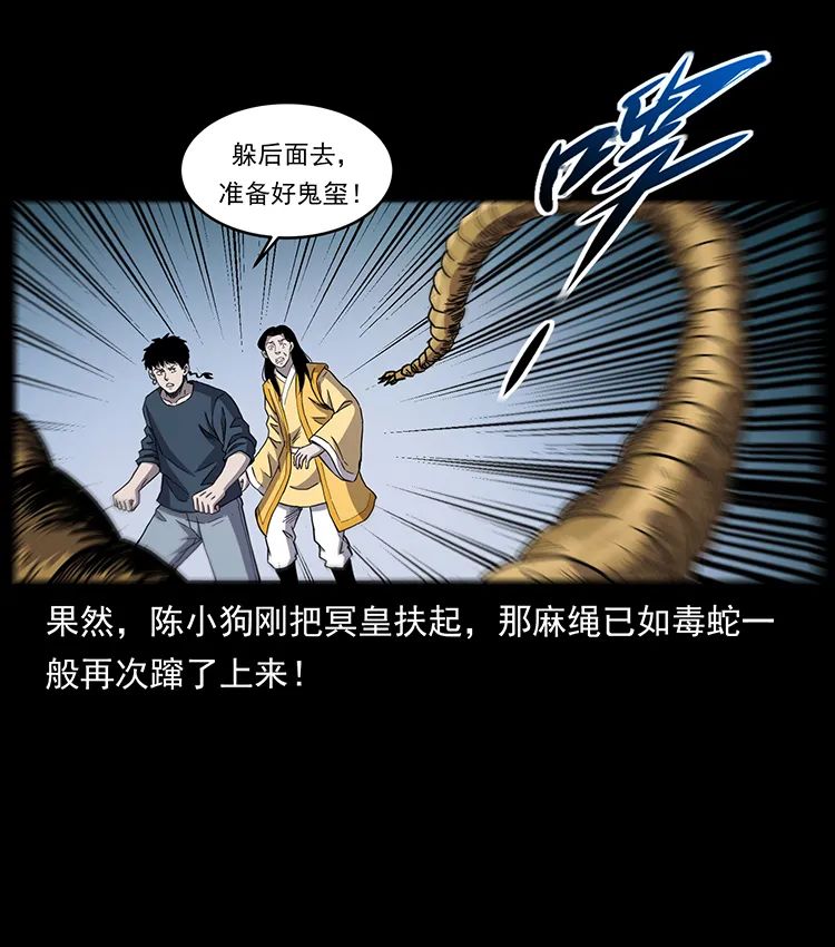 502 开战吧！20