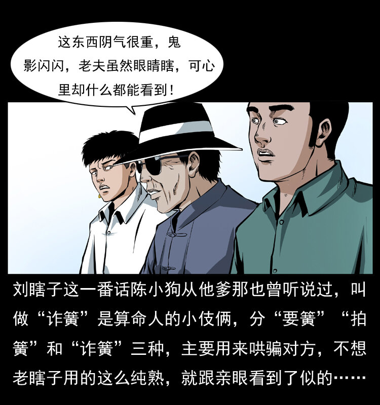 043 巨棺11