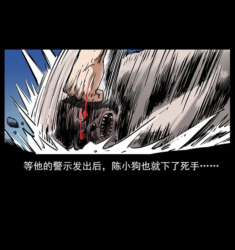 275 杀一儆百35