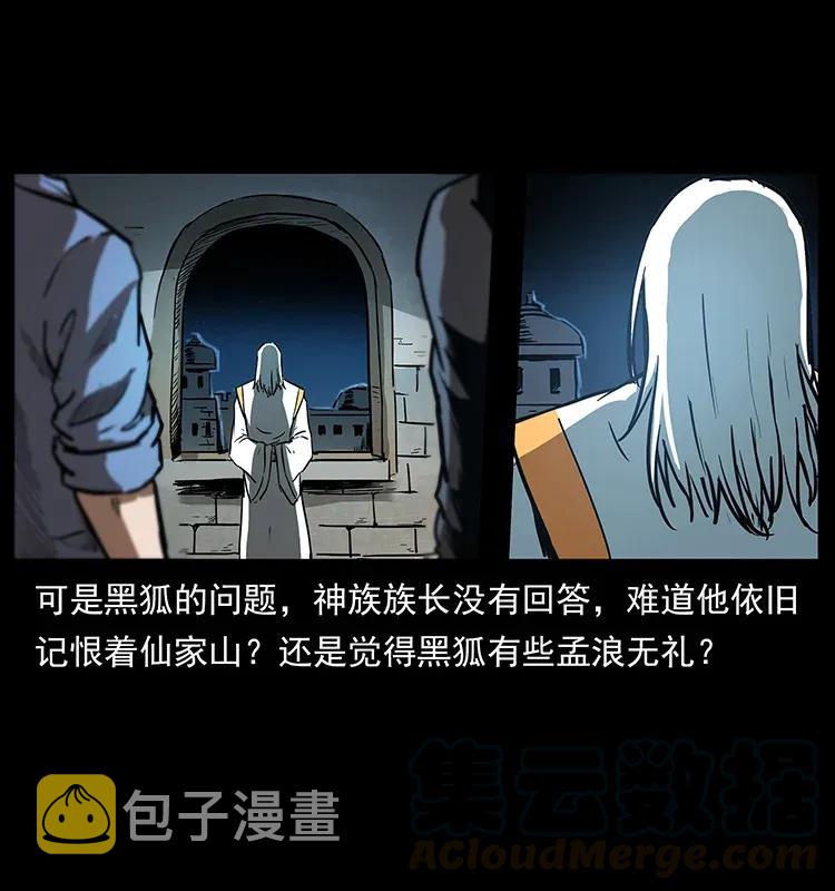 292 昆仑·地狱之门8