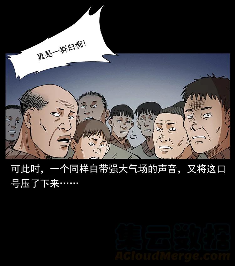 380 决战开始！45