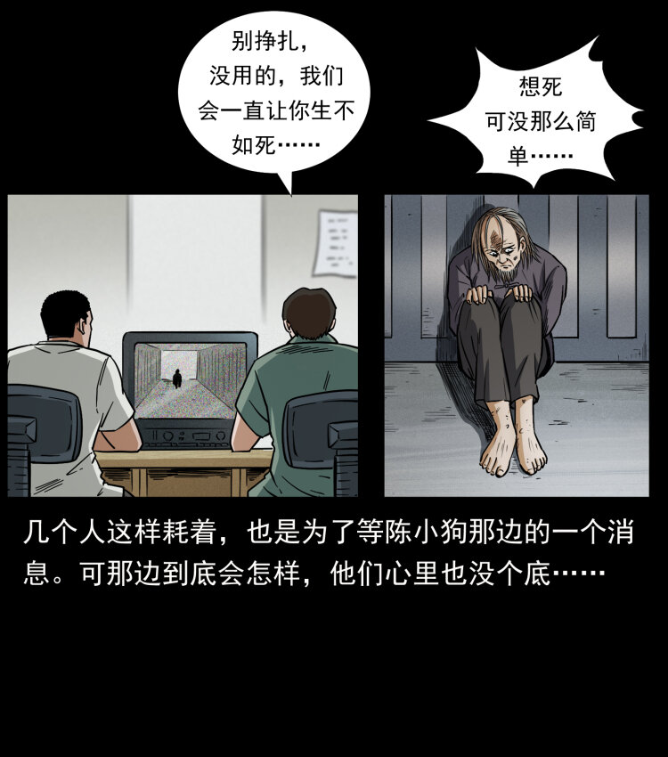 446 打完收工64