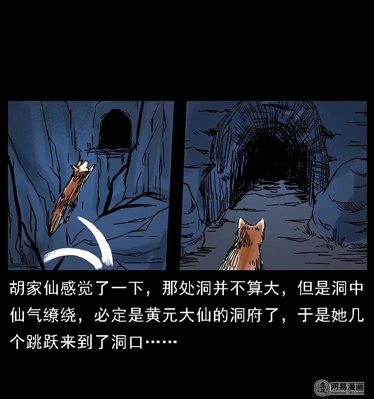107 黄元其人8
