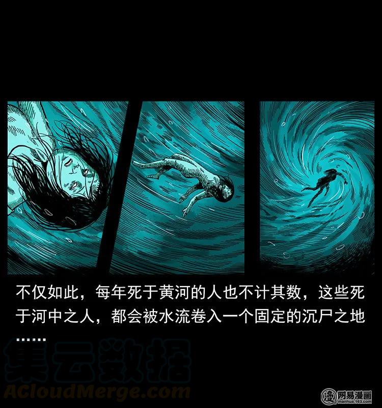 129 通天鼋56