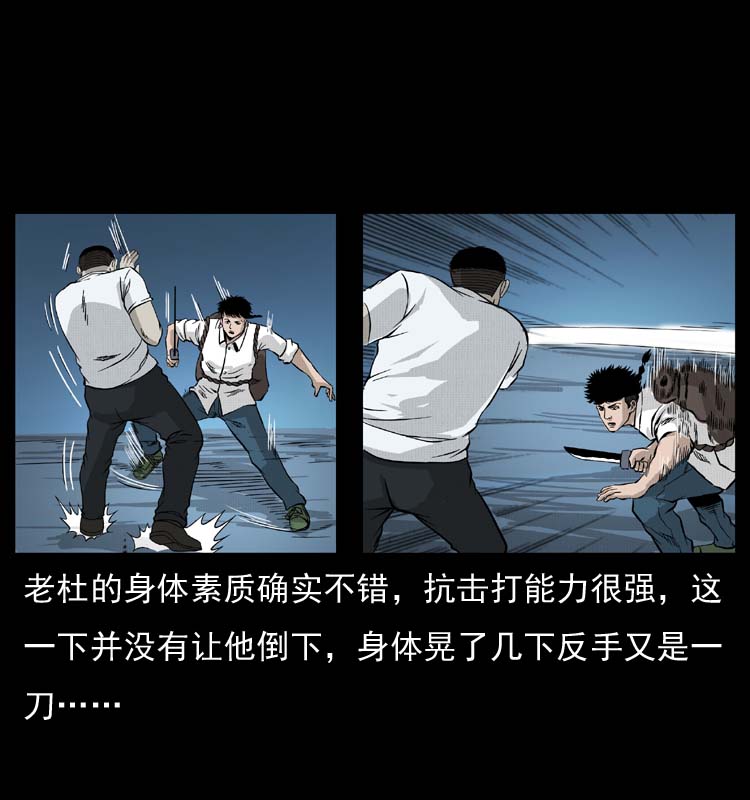 058 万骨冢55
