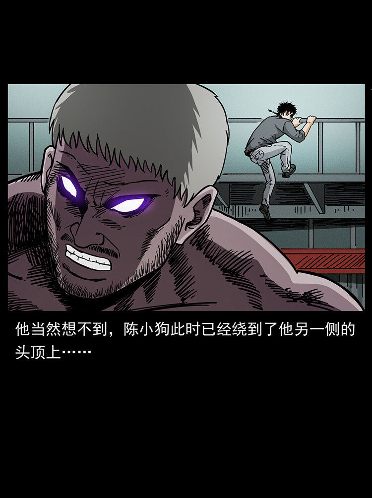 479 地宫崩坏52