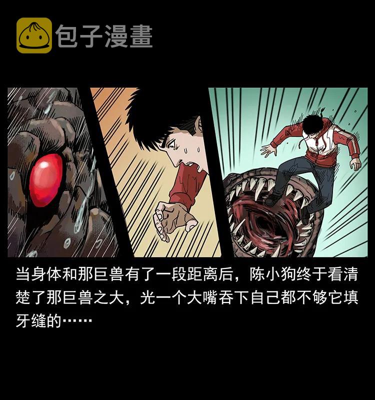 214 水下蛟龙31