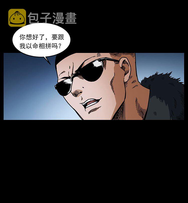 487 灾难开启！2