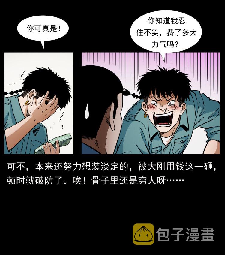 404 出湘西32