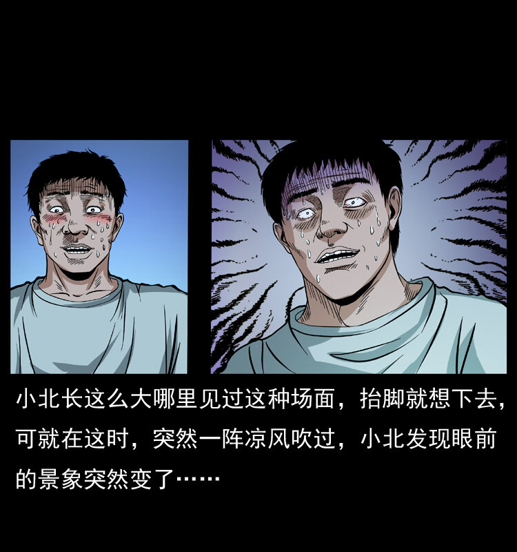 042 进城喽！48