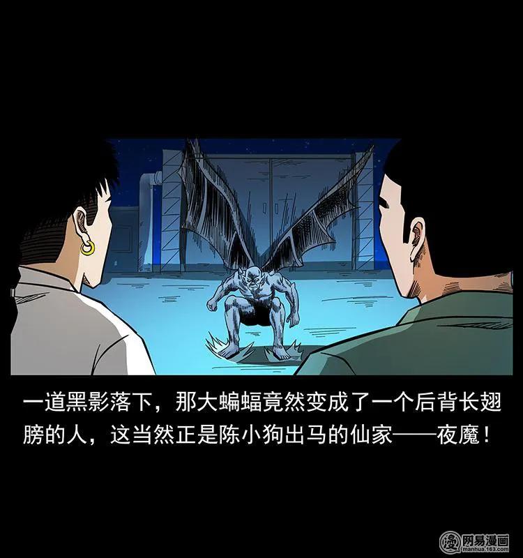 150 京西烧骨塔（上）75