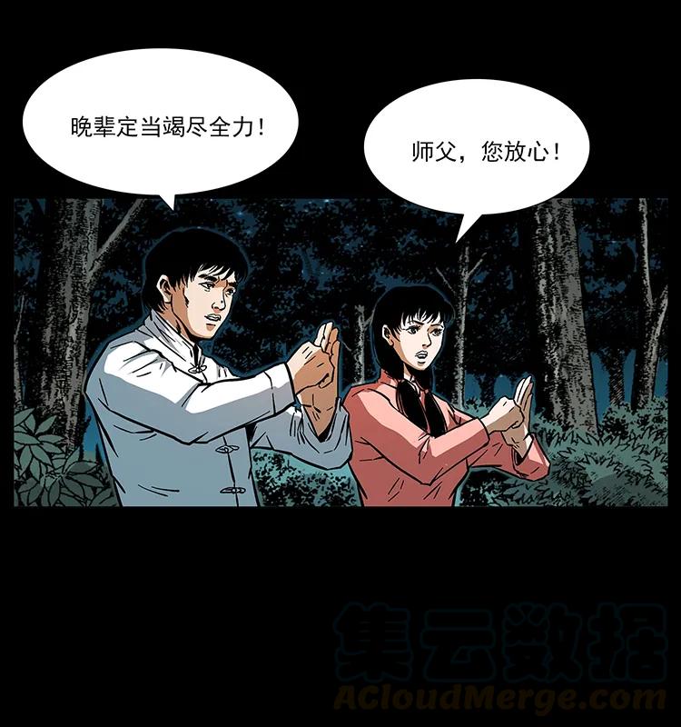 165 战争升级76
