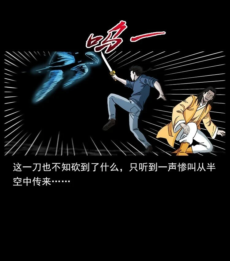 496 闹他个地覆天翻！74