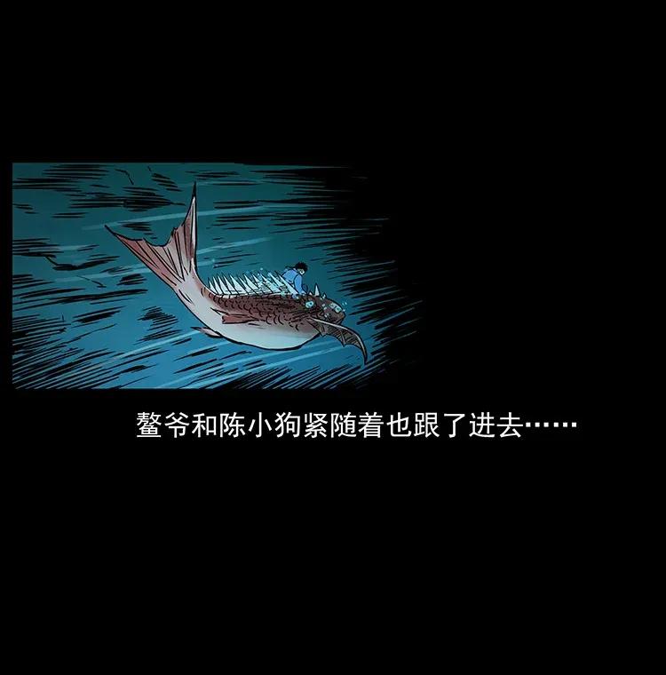 279 异象53