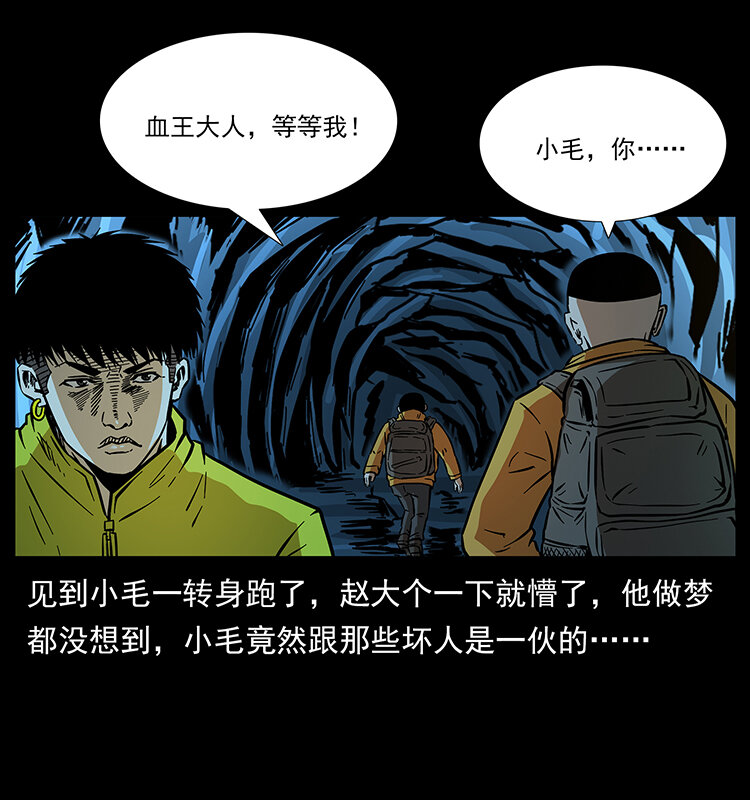 178 引蛇出洞73
