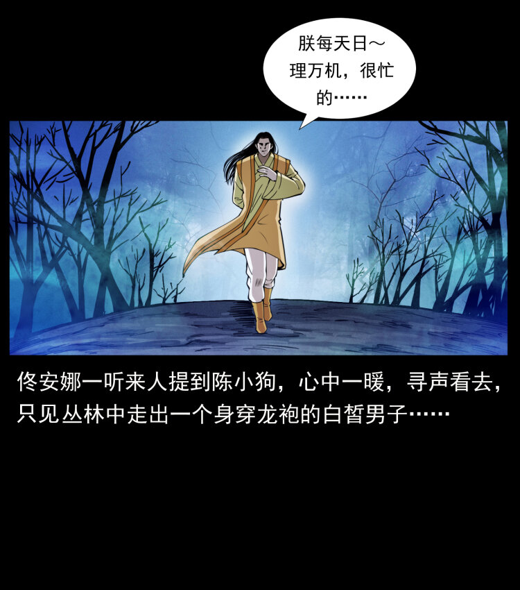 406 安稳日子59