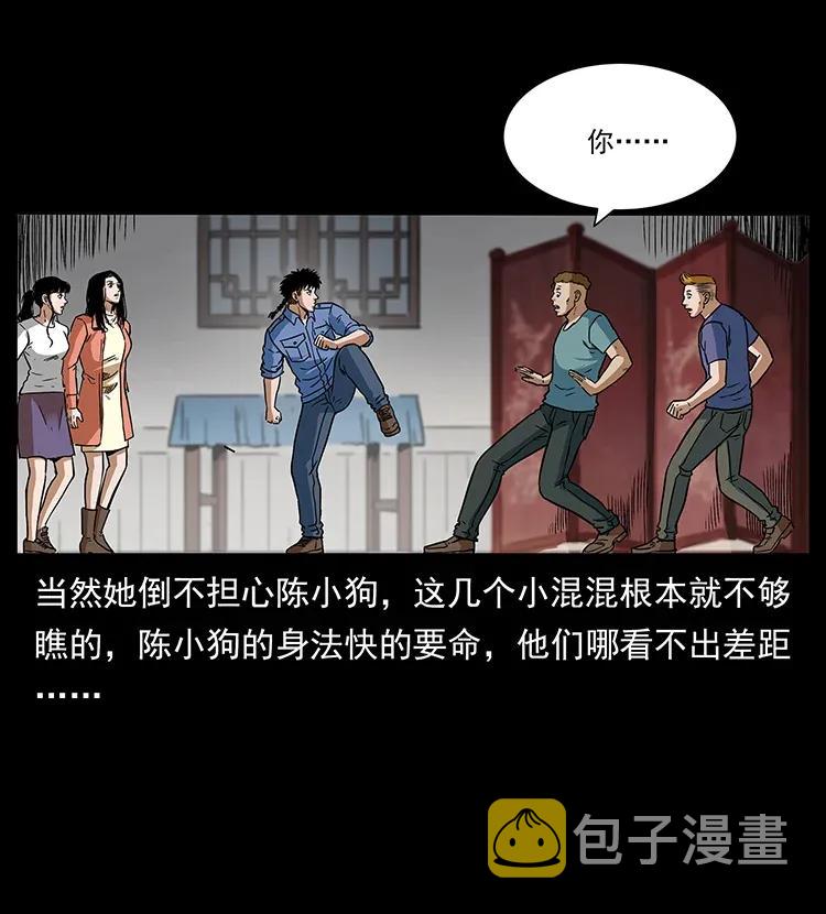 295 富人34