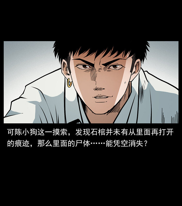 439 羽人通道66