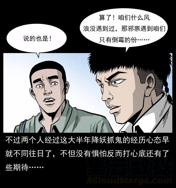 073 木匠12
