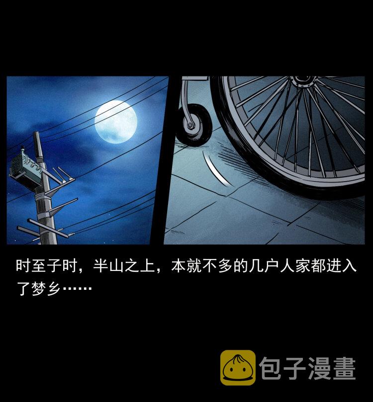433 计后计64