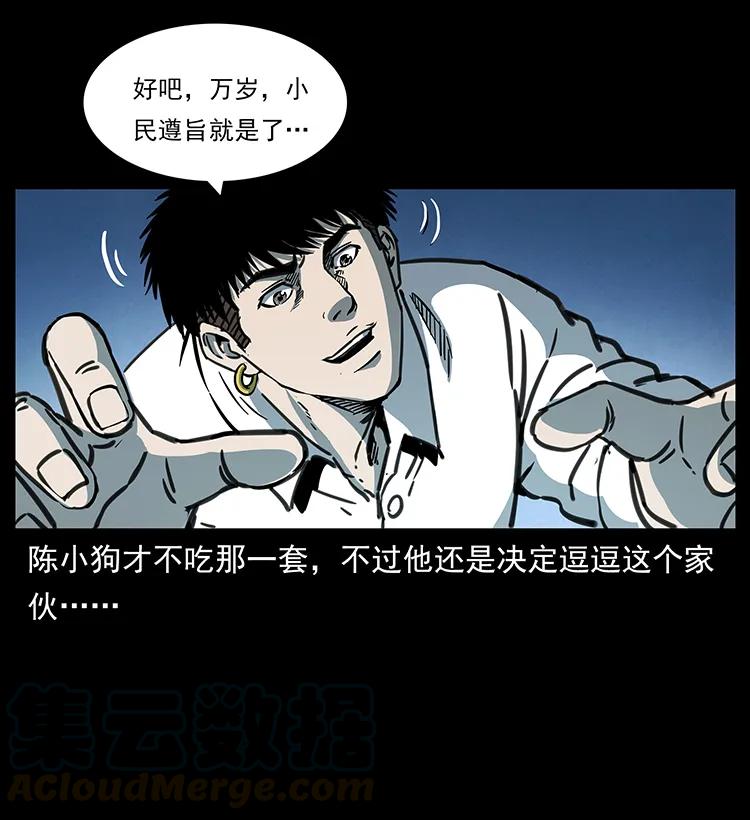 257 朕是皇上24