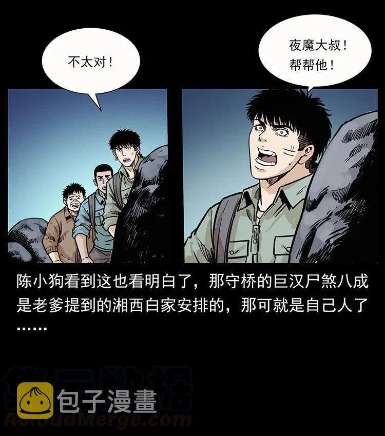 345 最后的净土32
