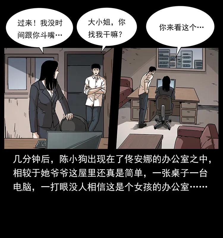 229 东海龙骨53