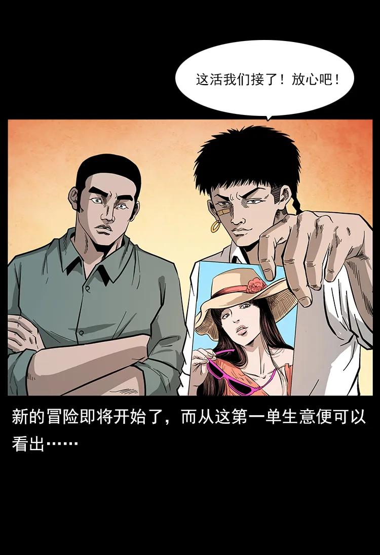 111 新的征程82