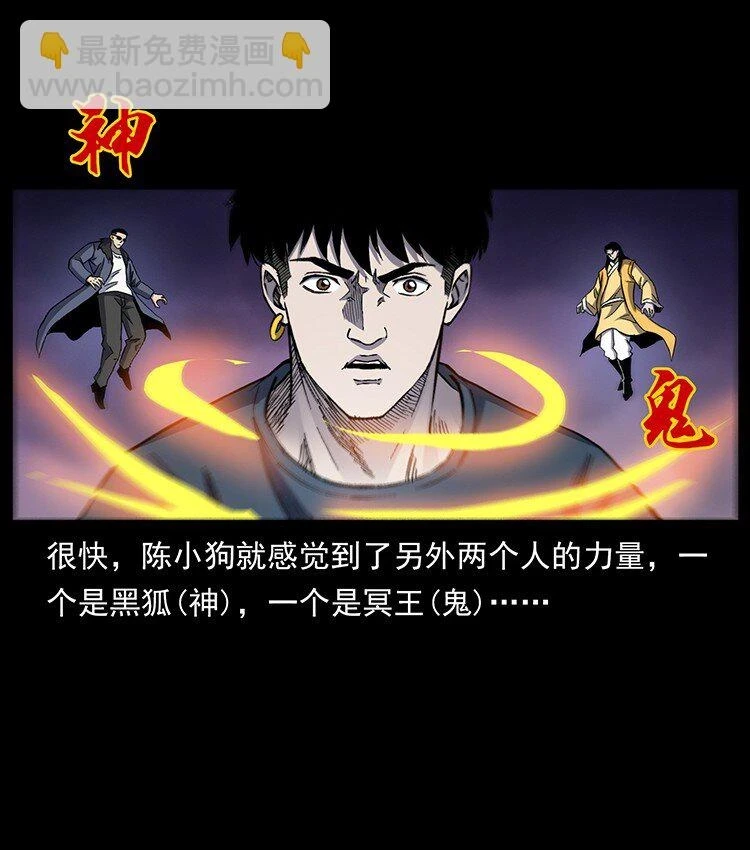 499 点将台76