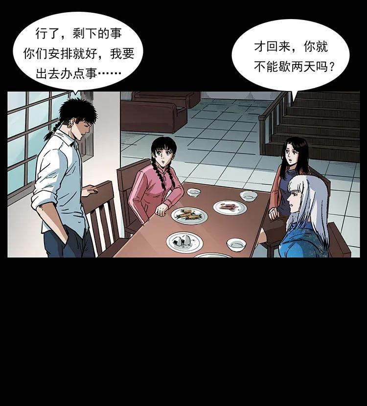 299 秦大麻烦的套路57
