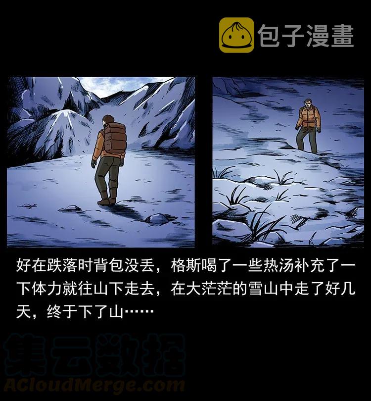 291 大神命阵28