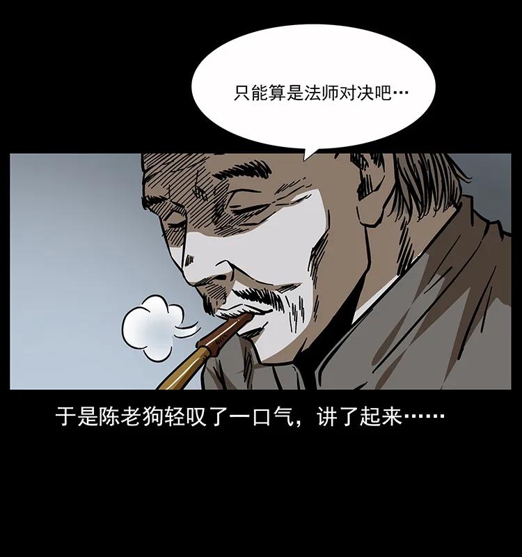 162 祖龙顶79