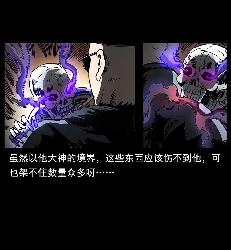 364 亦魔亦道77