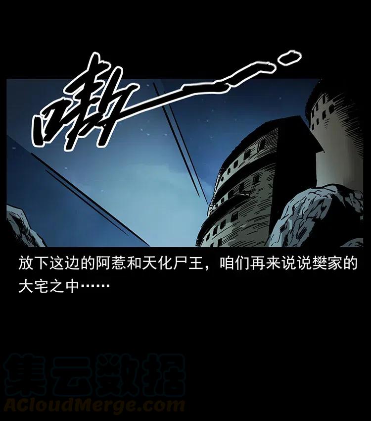 329 这个老头不好惹76