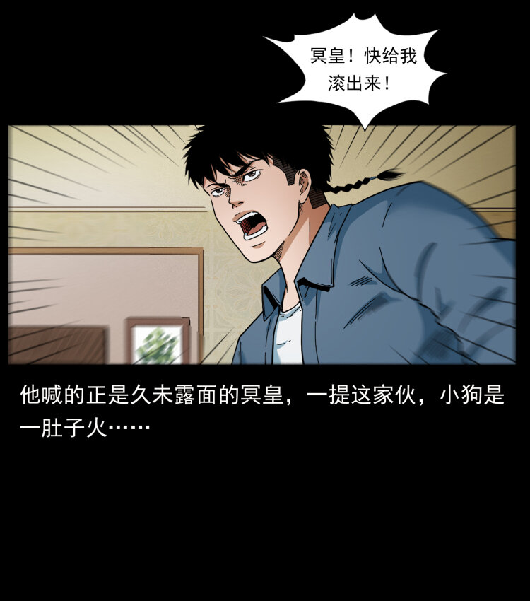 414 朕很忙的13