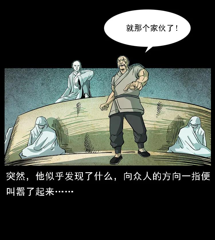 091 灰的复仇41