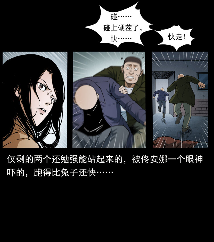 453 追踪45