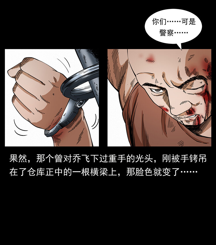 426 南国，我来了！21