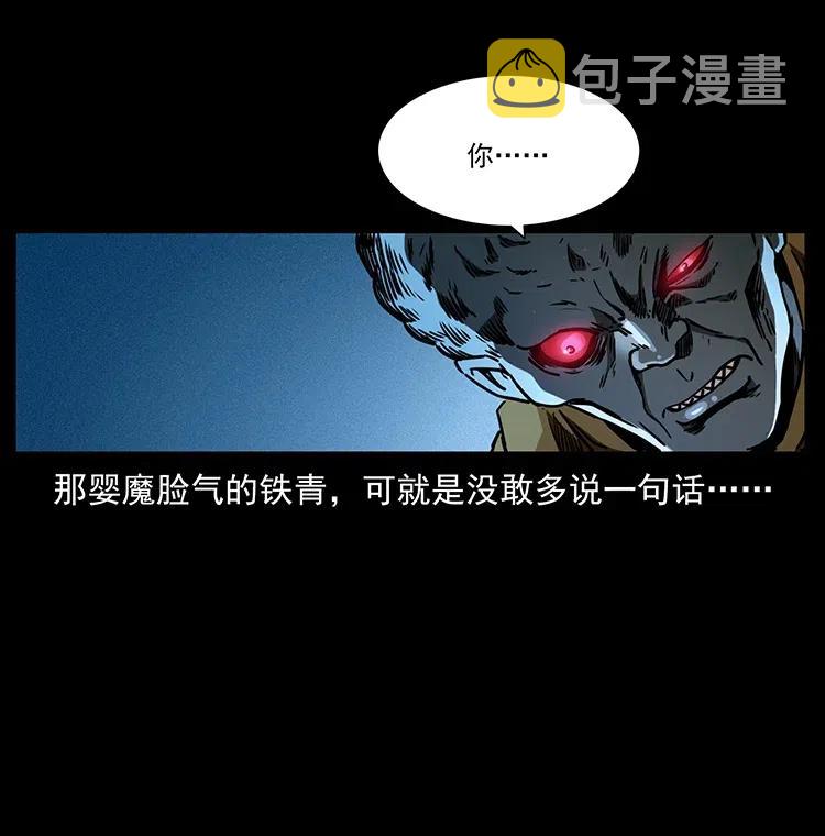361 逆天的妖道22